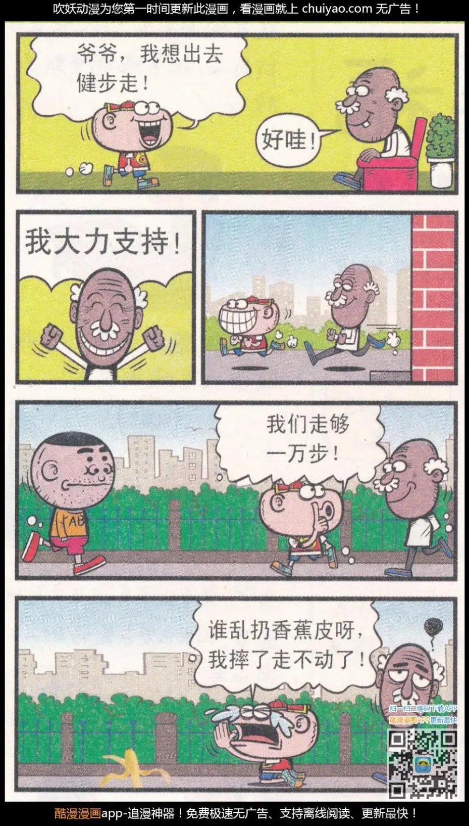 第262期