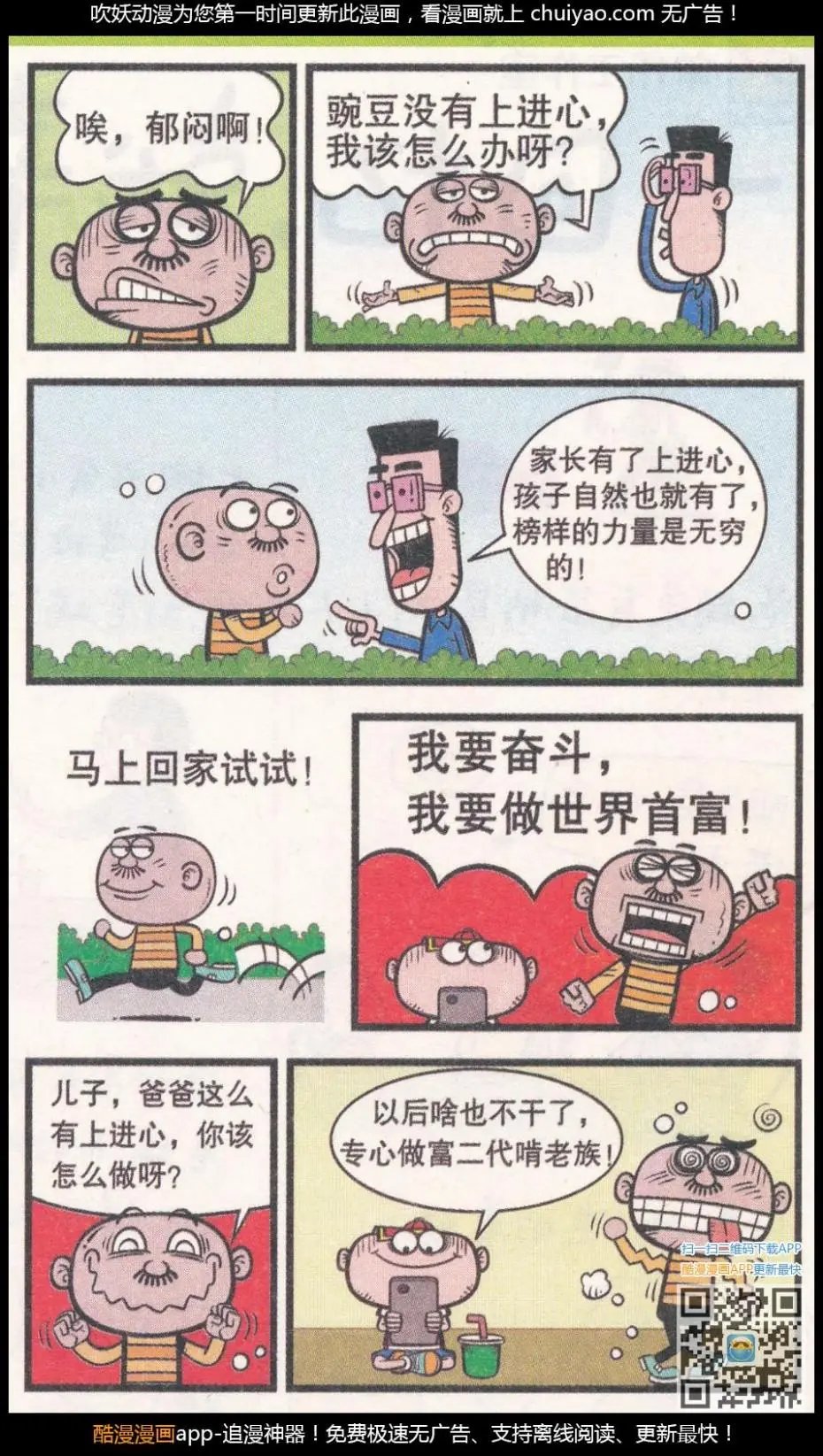 第262期