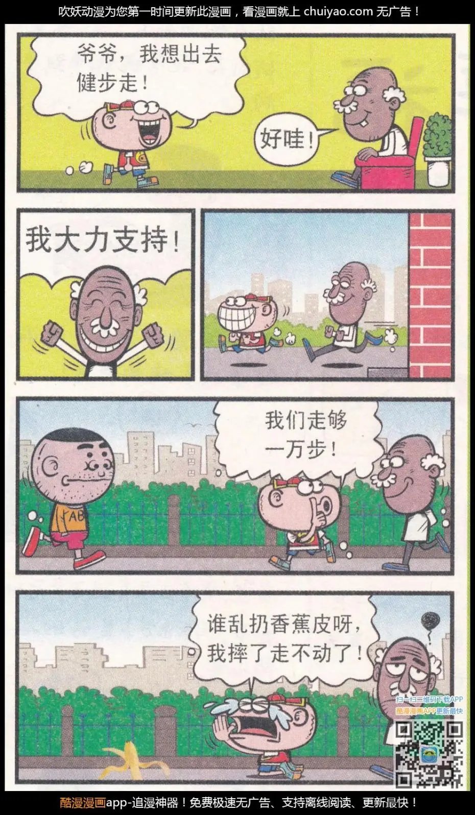 第262期