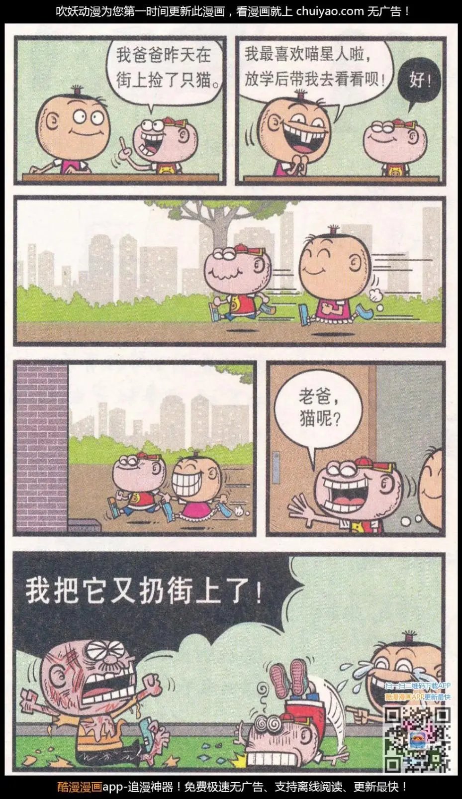 第262期