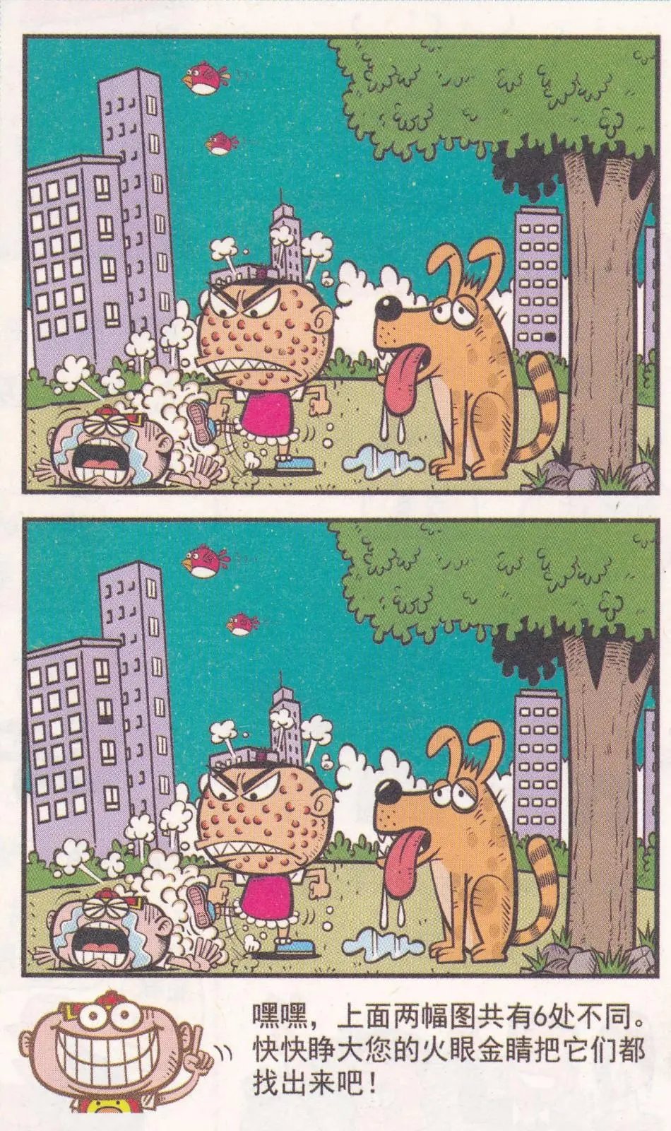 第263期