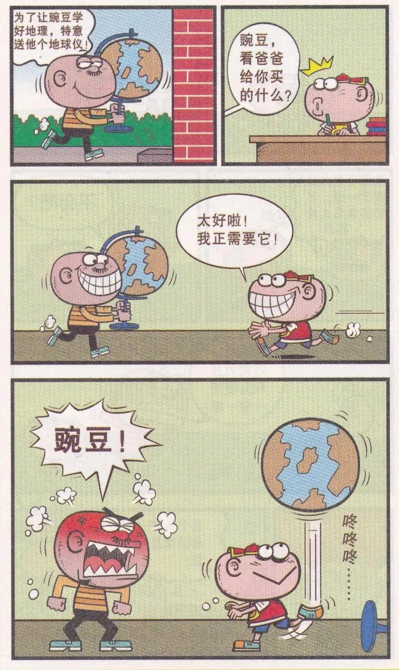 第264期