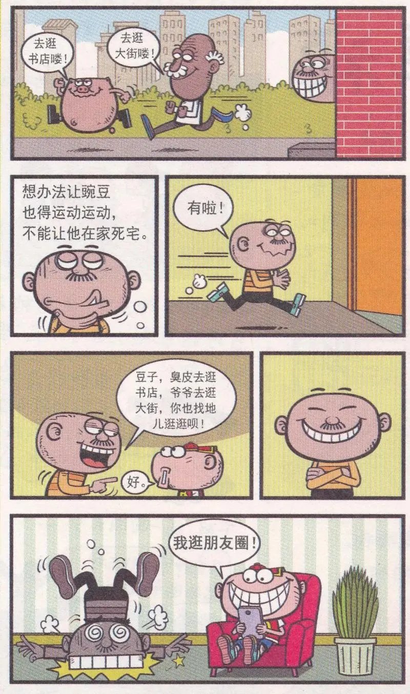 第264期