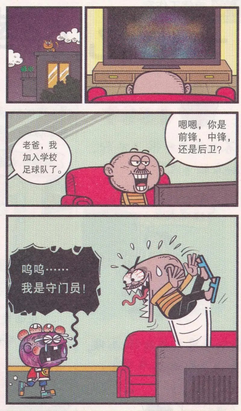 第264期