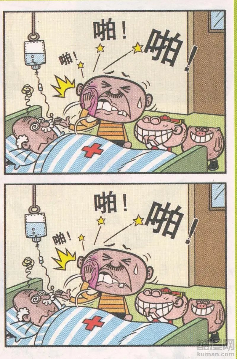 第267期