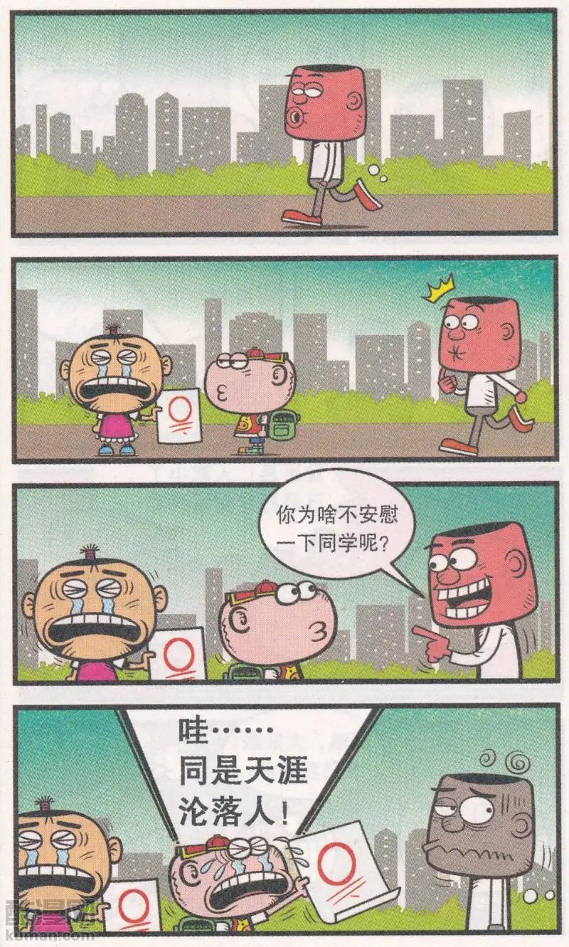 第268期