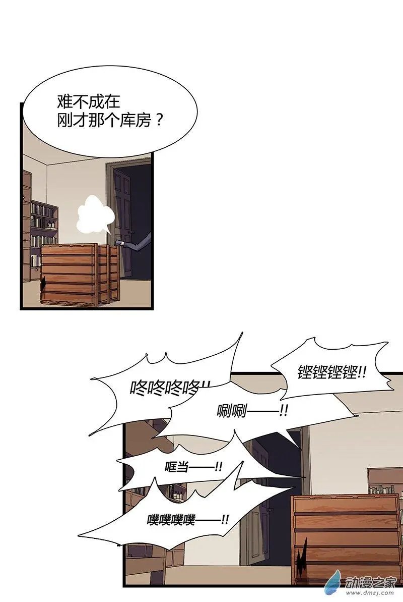 第08回 冰中少女
