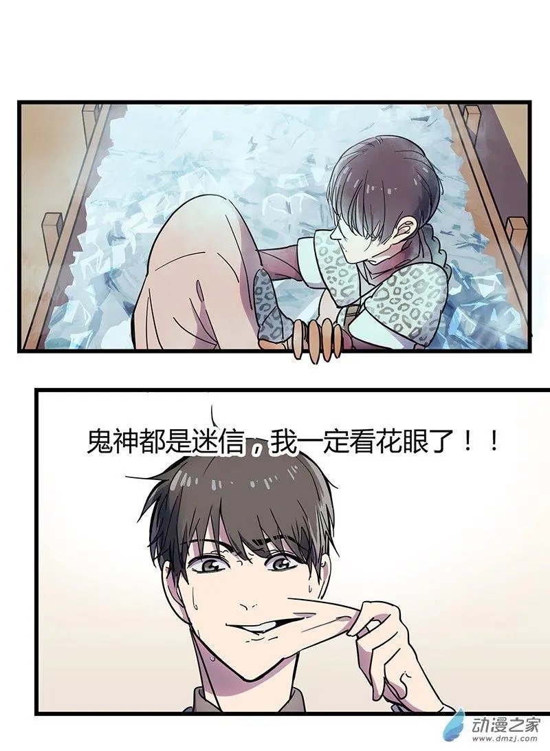 第09回 只如初见