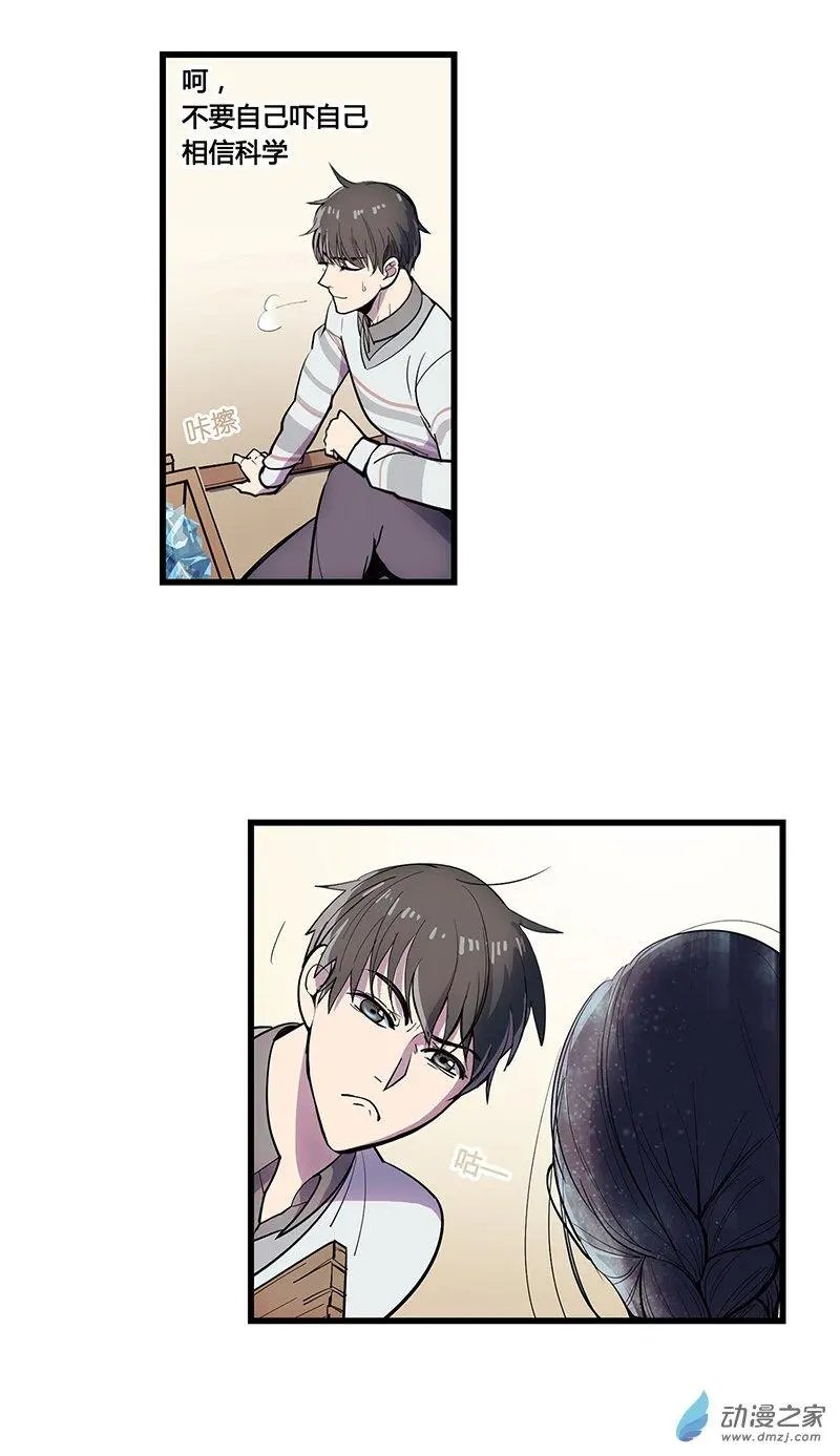 第09回 只如初见