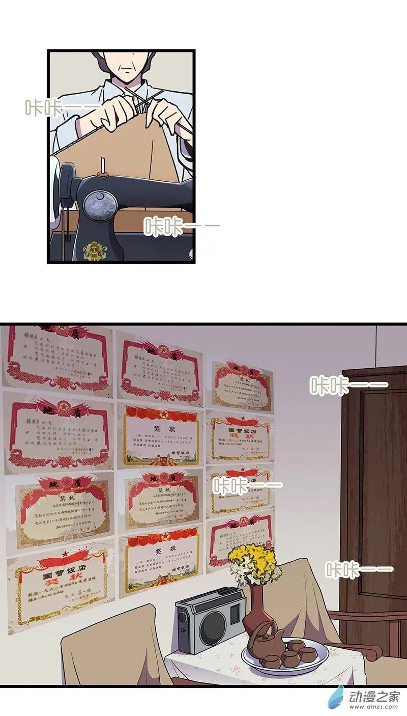 第09回 只如初见