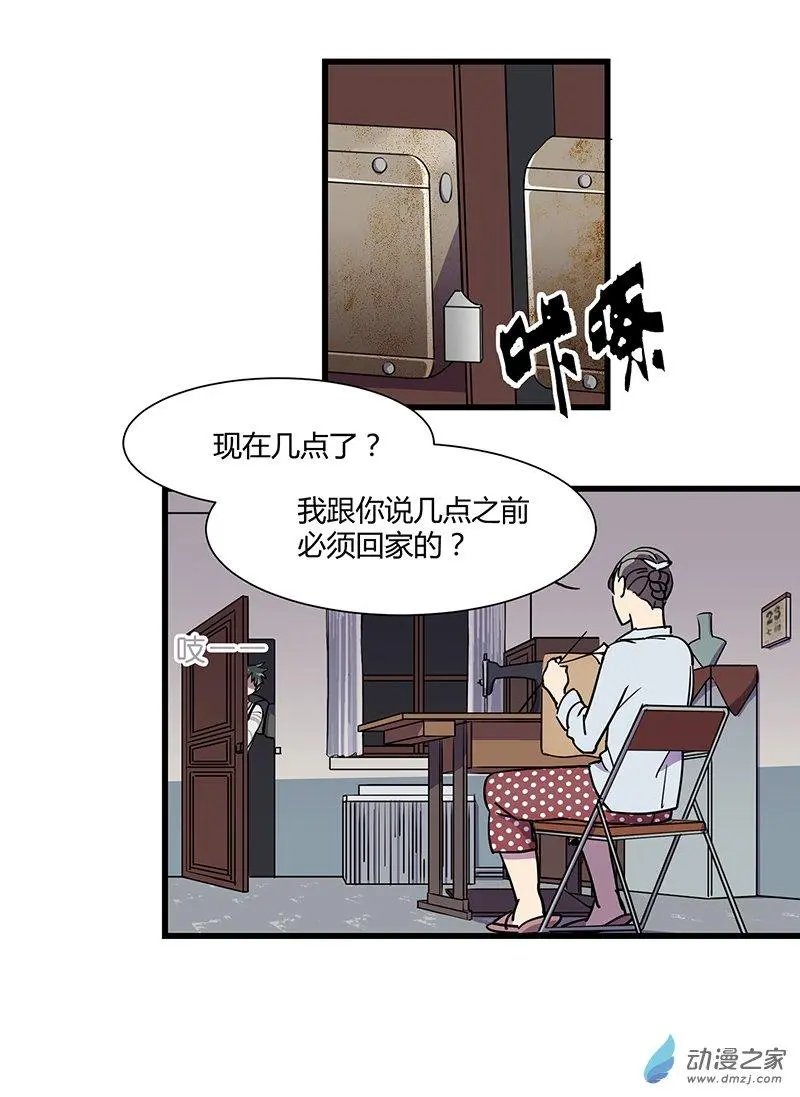 第09回 只如初见
