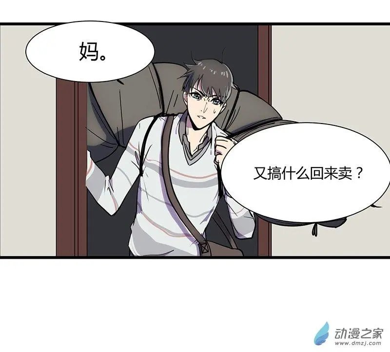 第09回 只如初见
