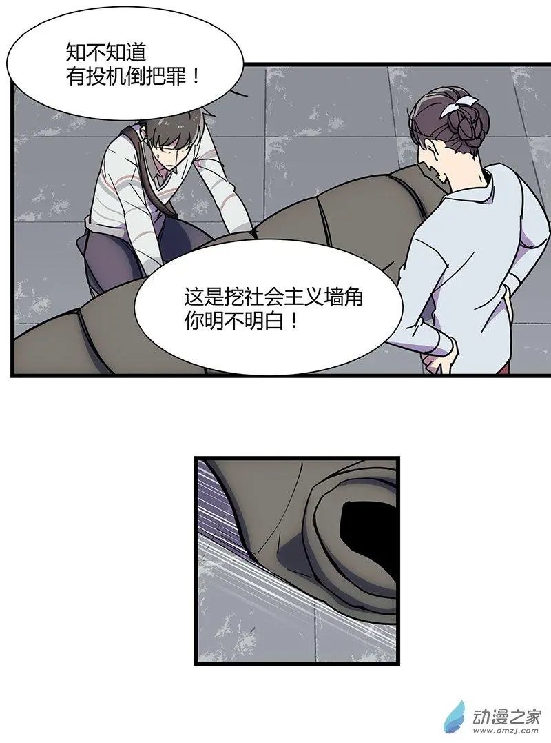 第09回 只如初见