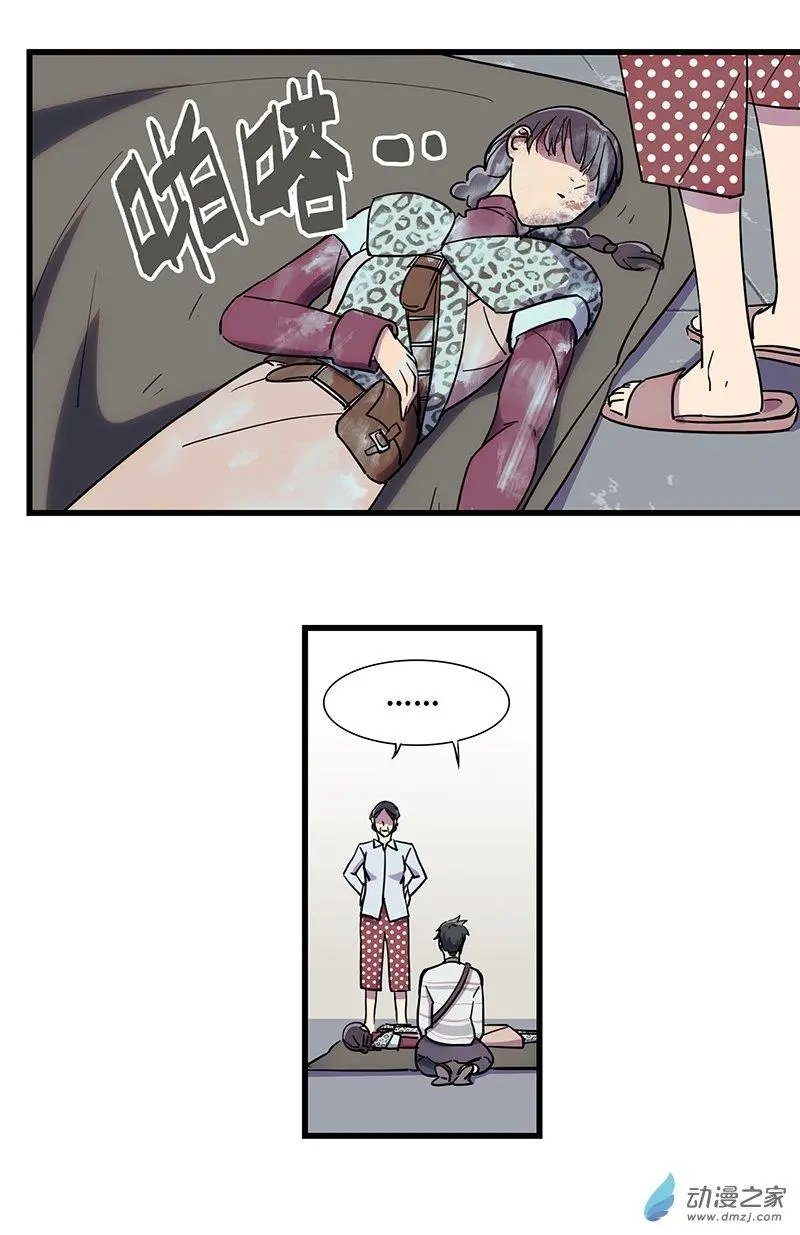 第09回 只如初见