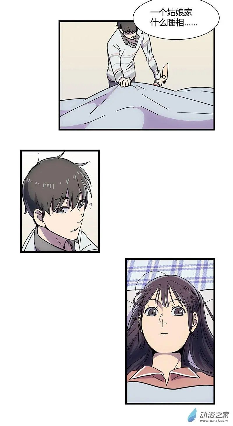 第09回 只如初见