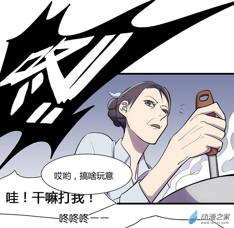 第09回 只如初见