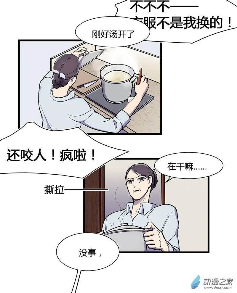 第09回 只如初见