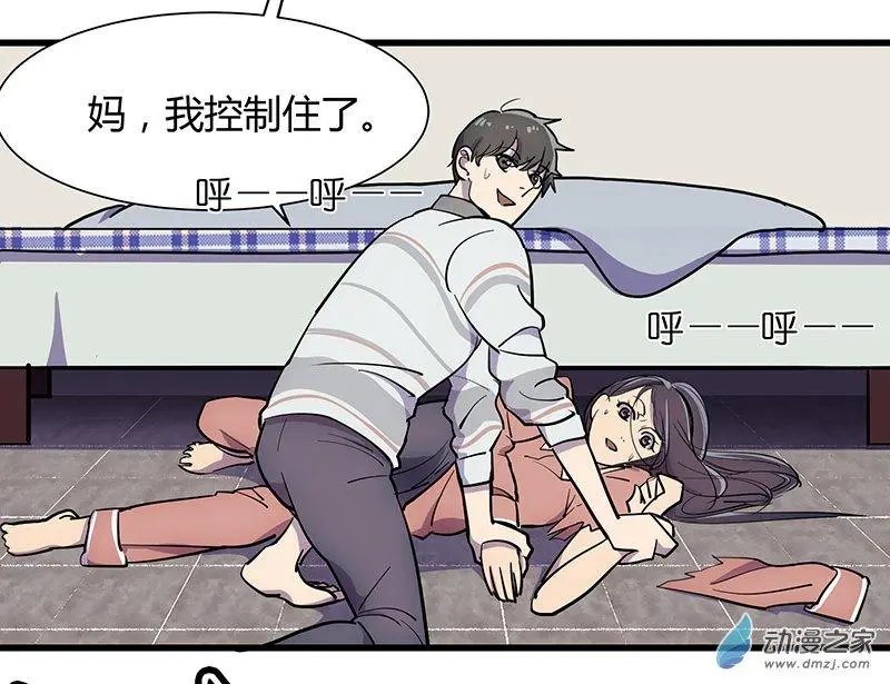 第09回 只如初见
