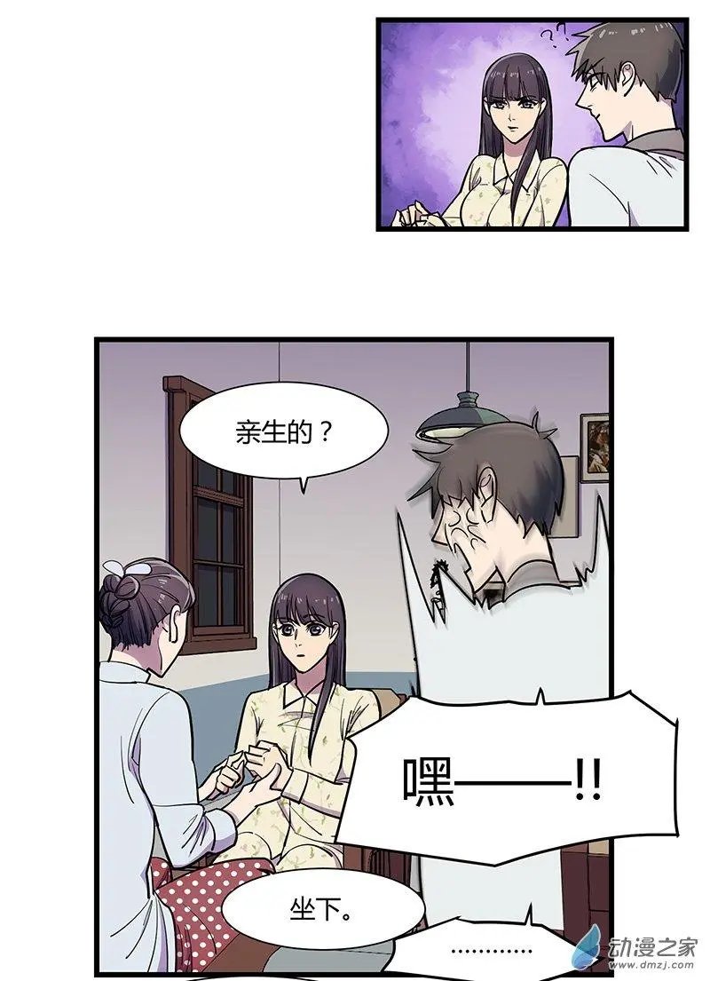 第10回 马殿臣诅咒