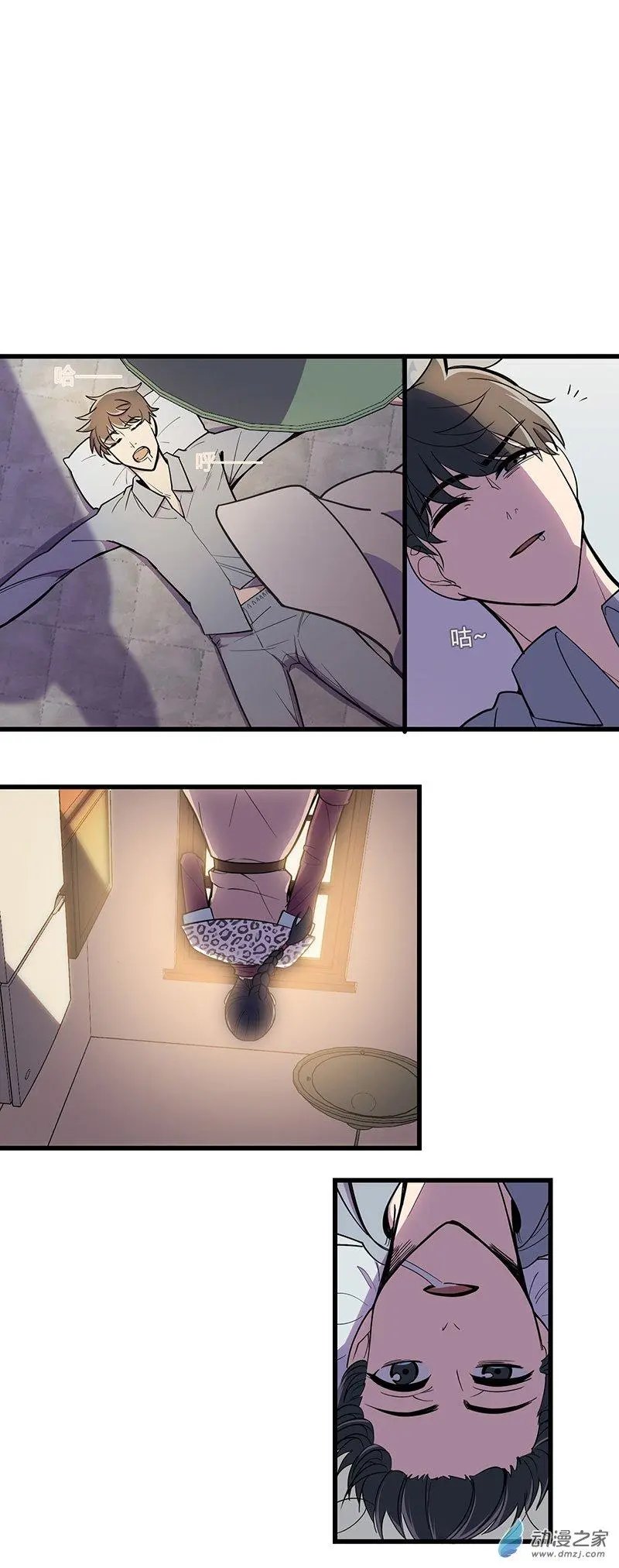 第10回 马殿臣诅咒