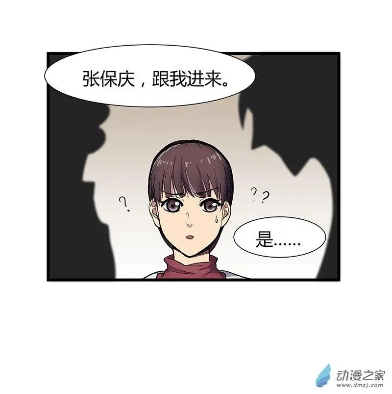 第11回 归程同行