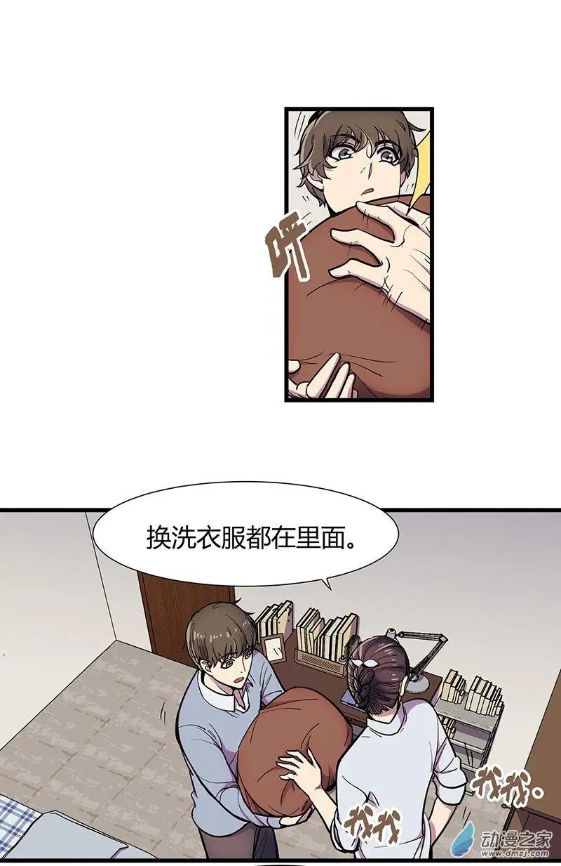 第11回 归程同行