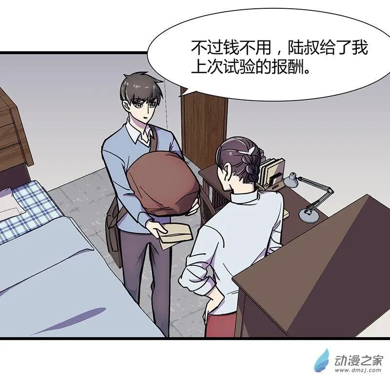 第11回 归程同行