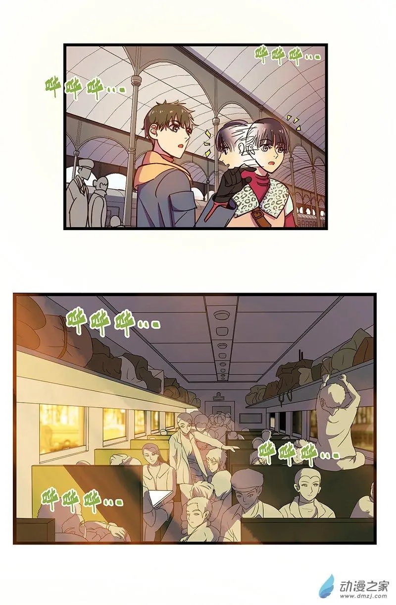 第11回 归程同行