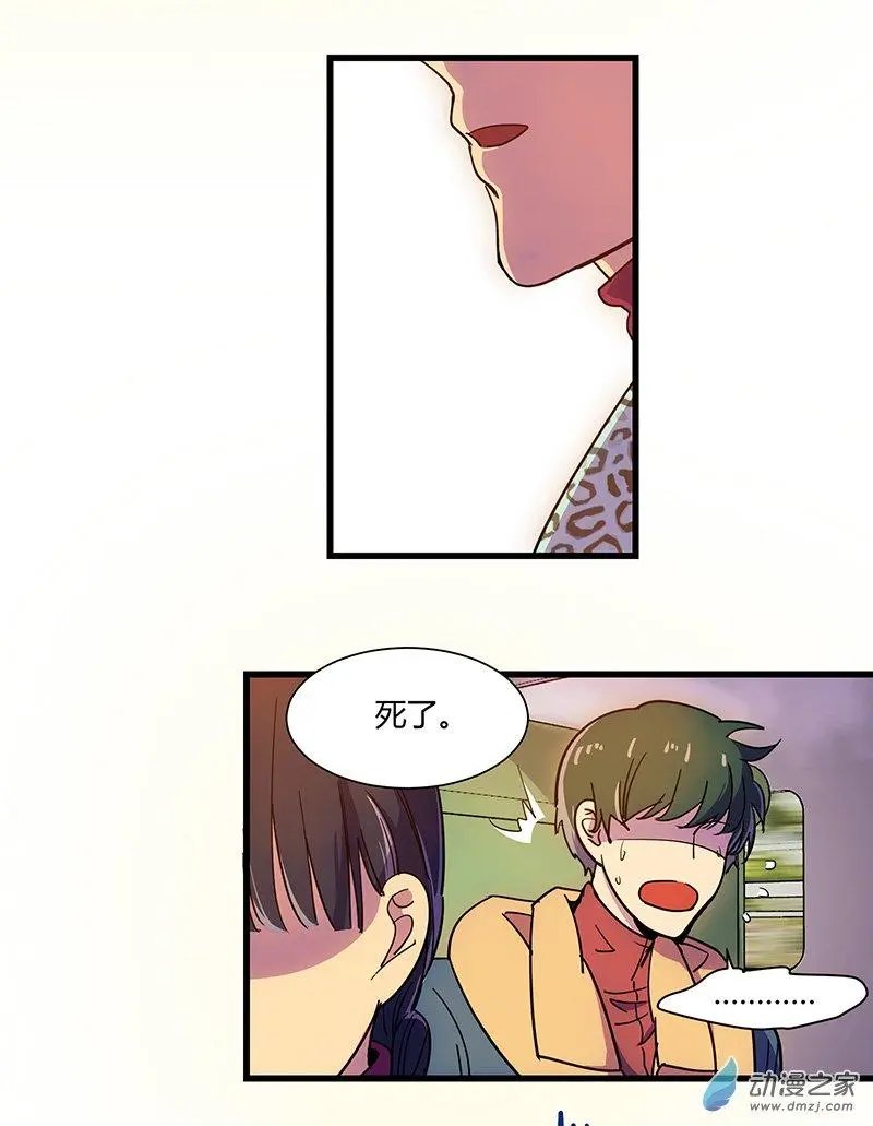 第11回 归程同行