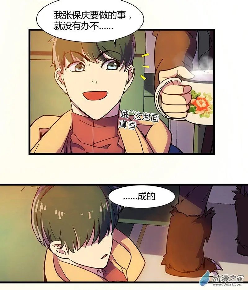 第11回 归程同行