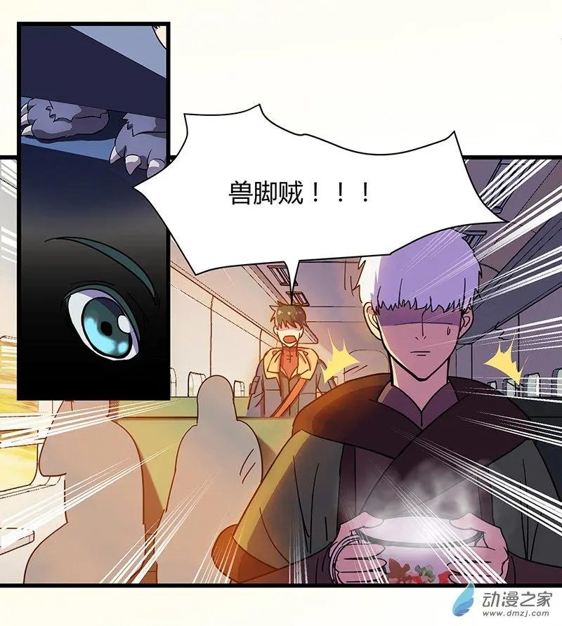第11回 归程同行