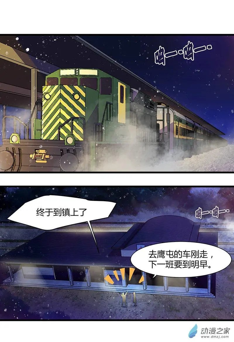 第12回 晚来天欲雪