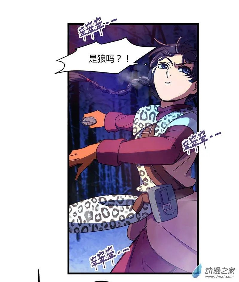 第12回 晚来天欲雪