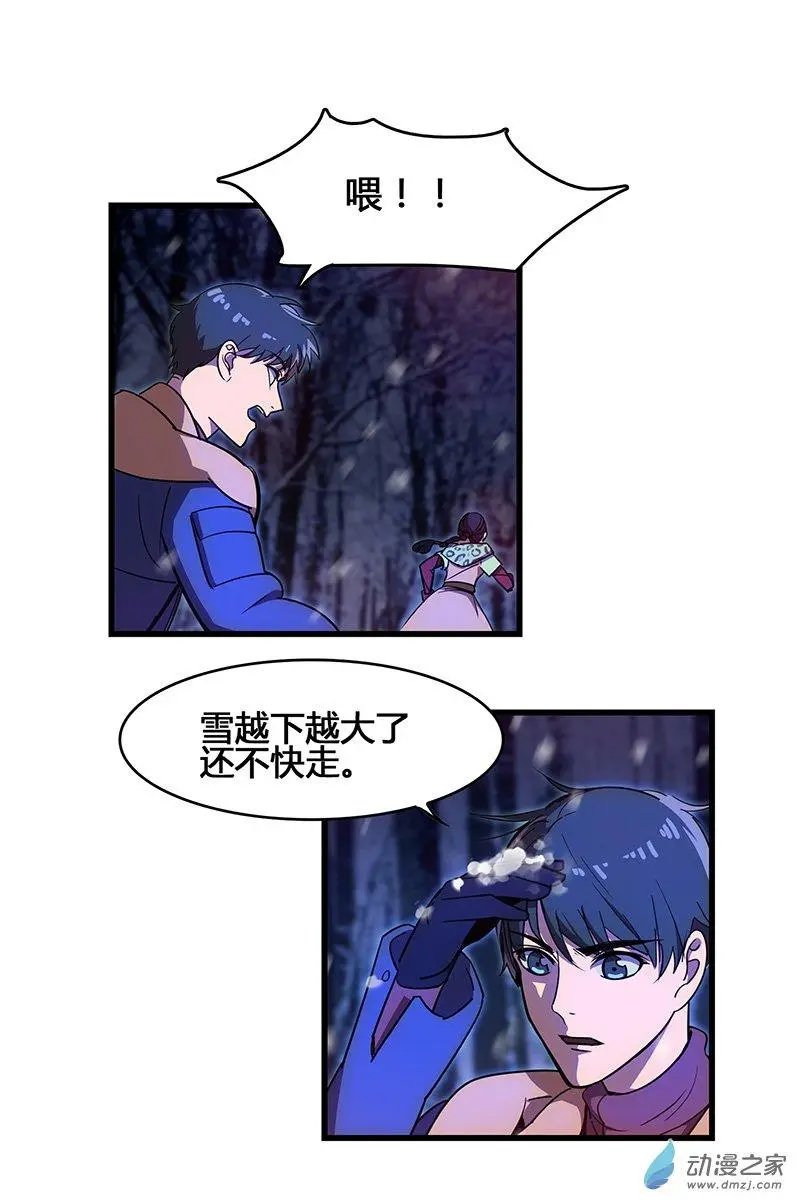 第12回 晚来天欲雪