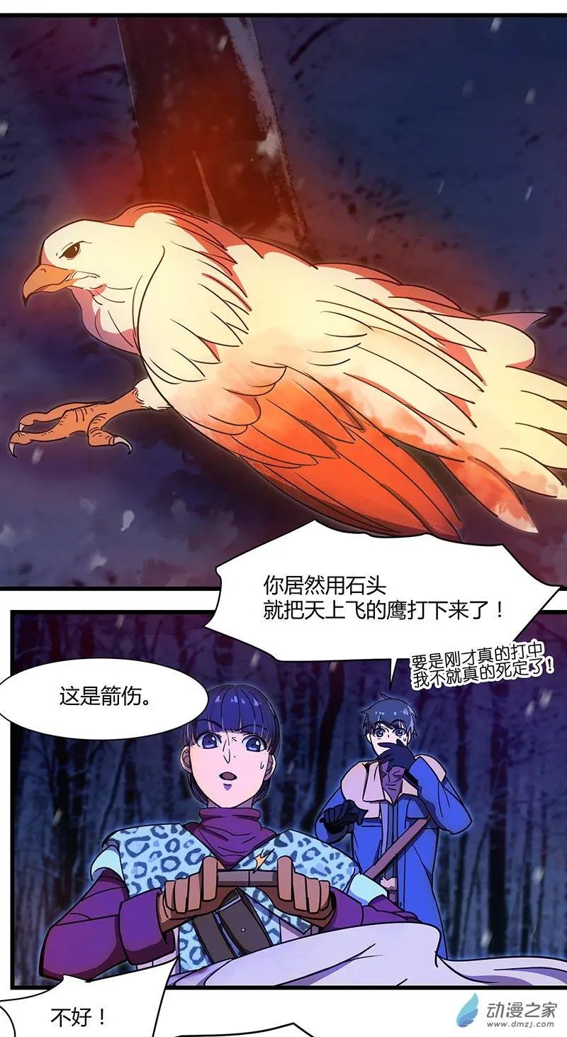第12回 晚来天欲雪