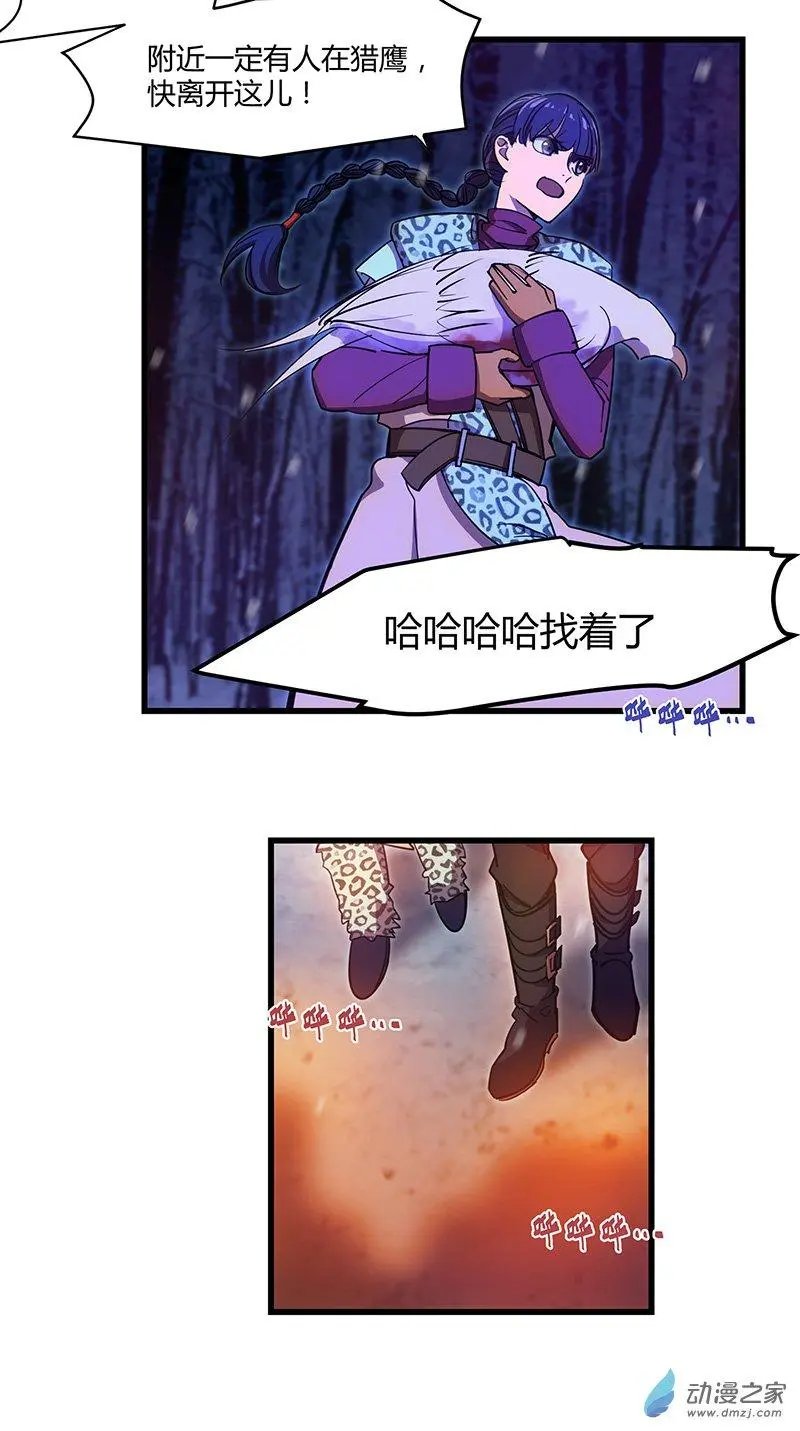 第12回 晚来天欲雪