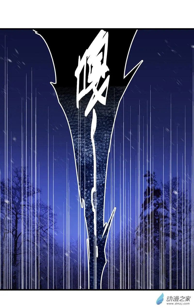第13回 鹰唳长空（上）