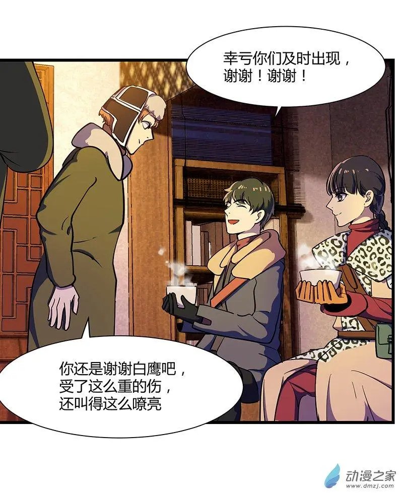 第14回 鹰唳长空（下）