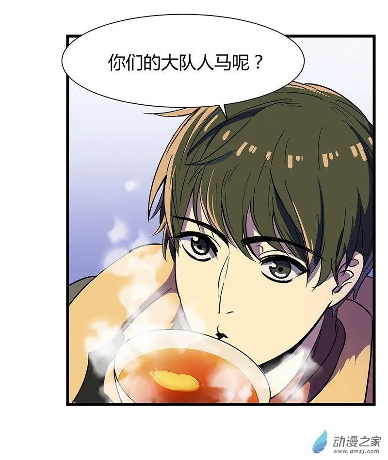 第14回 鹰唳长空（下）