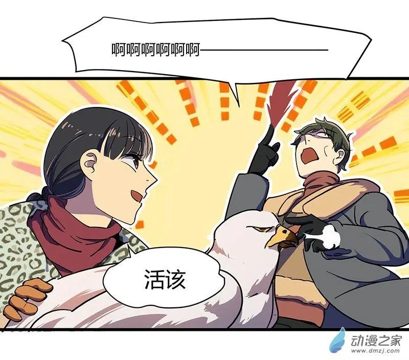 第14回 鹰唳长空（下）