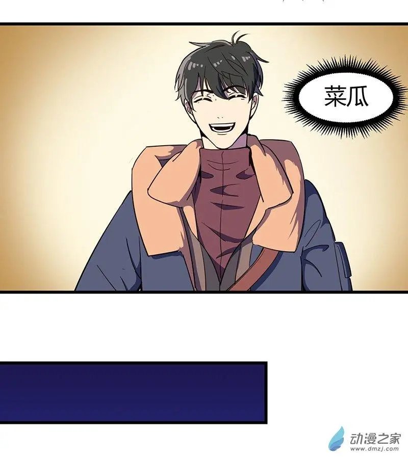 第14回 鹰唳长空（下）