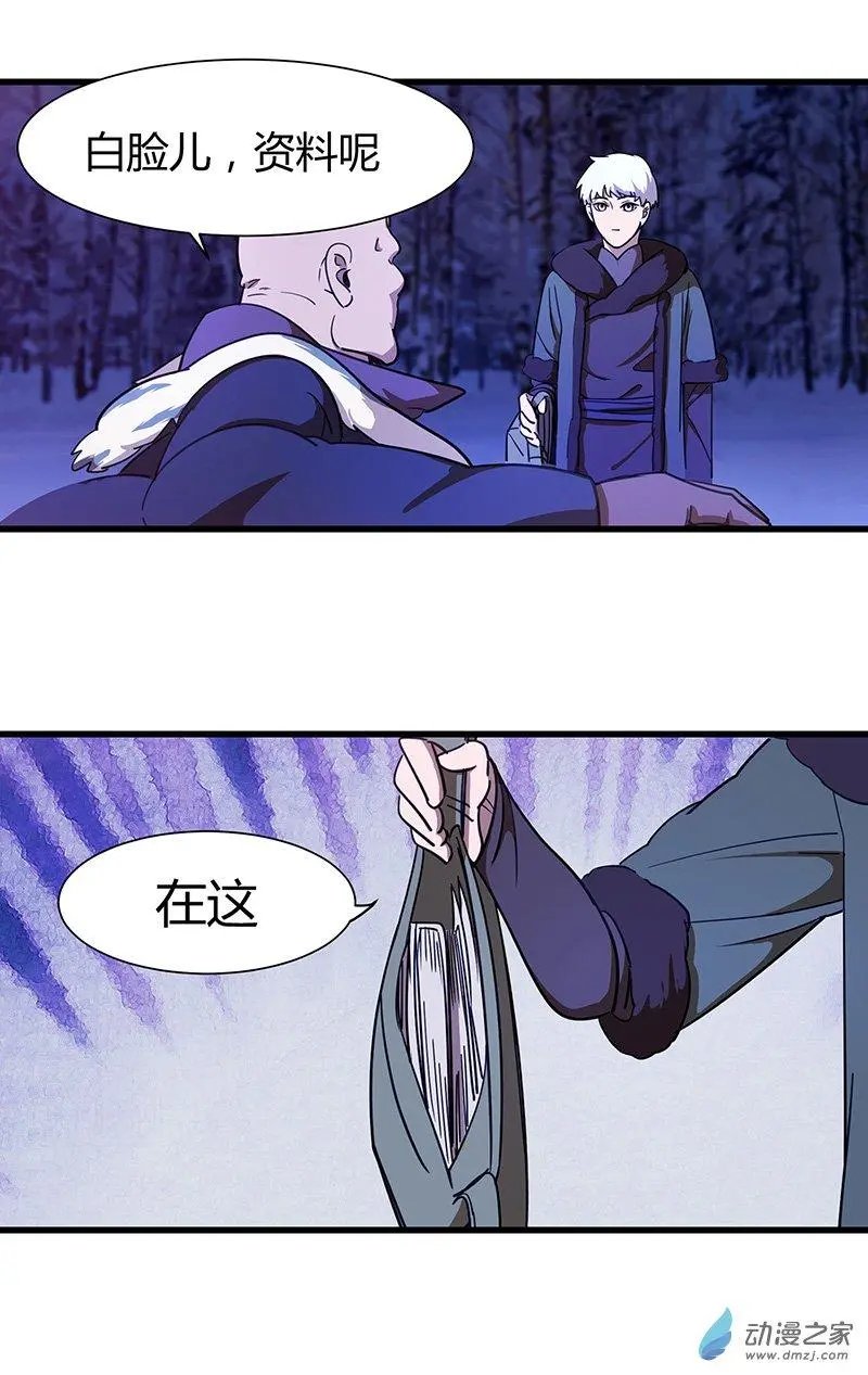 第14回 鹰唳长空（下）