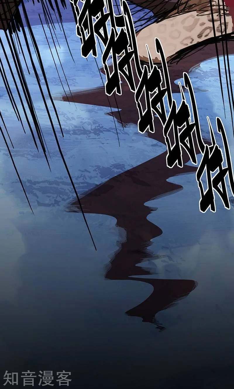 第16话 天坑遇险