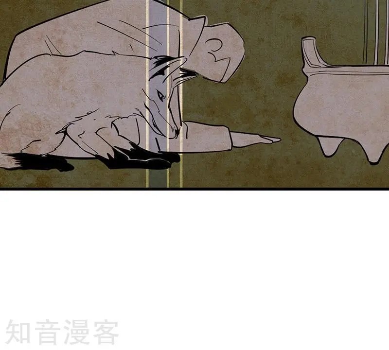 第17话 深林迷踪