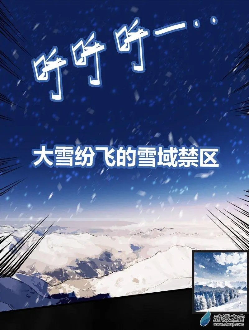 预告