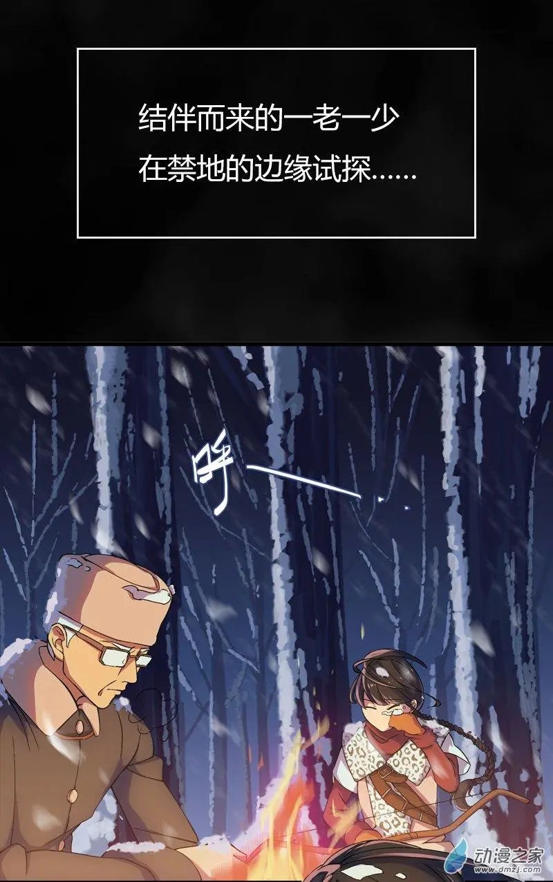 预告