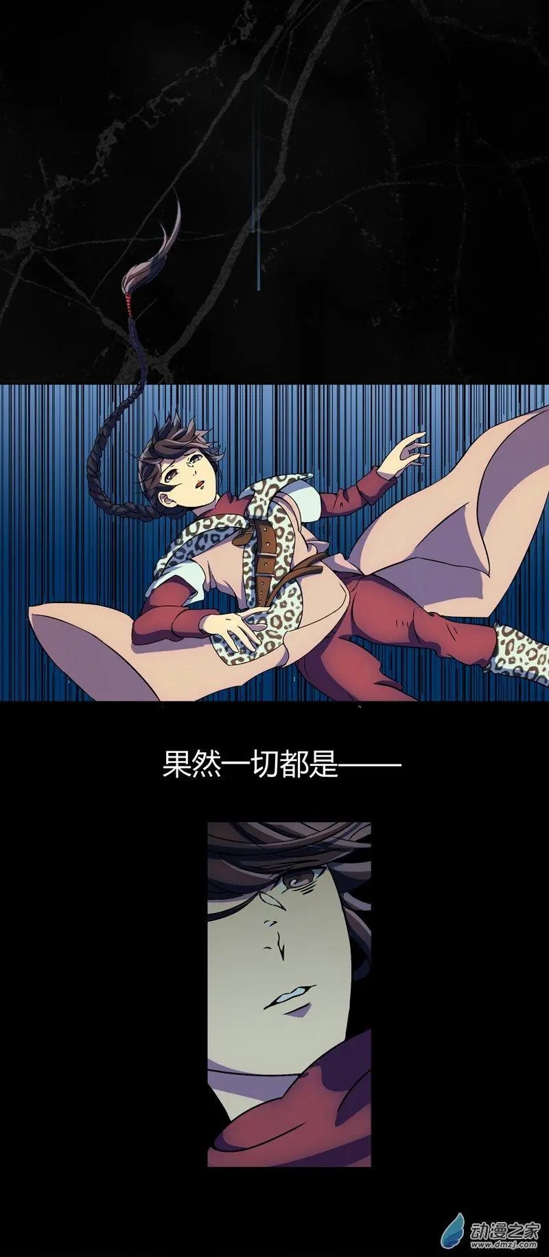 预告
