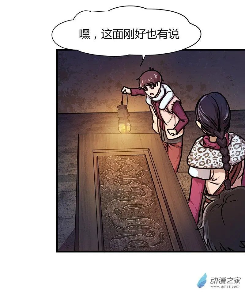 第19回 密道墓室
