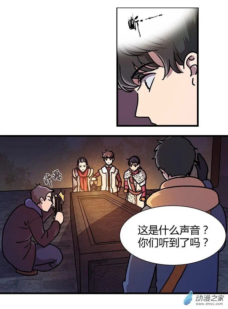 第19回 密道墓室