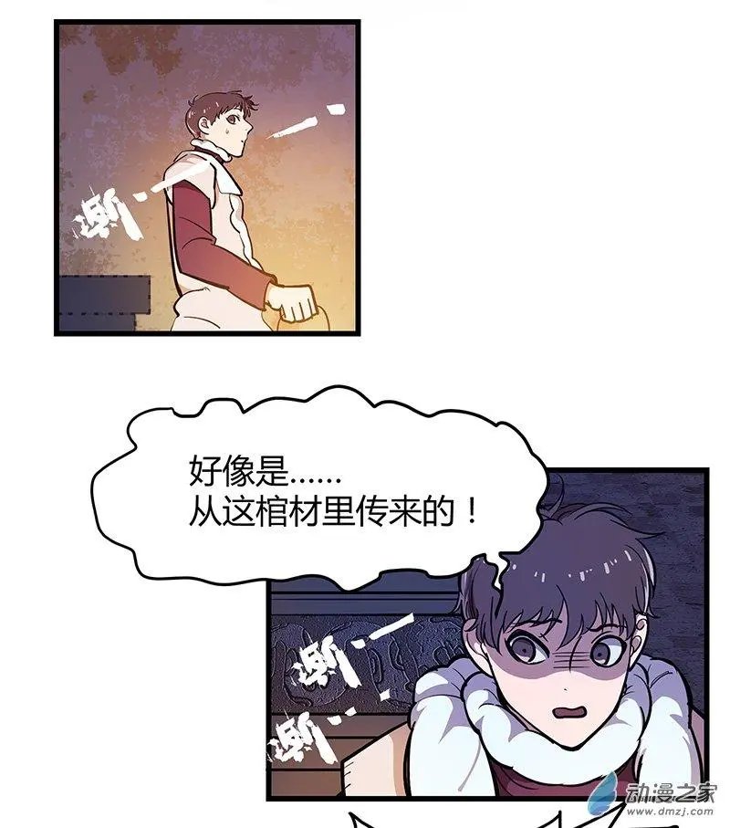 第19回 密道墓室